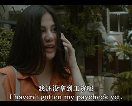 你覺得我性感嗎？